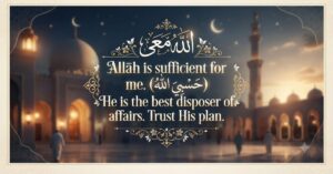Instagram bio allah quotes